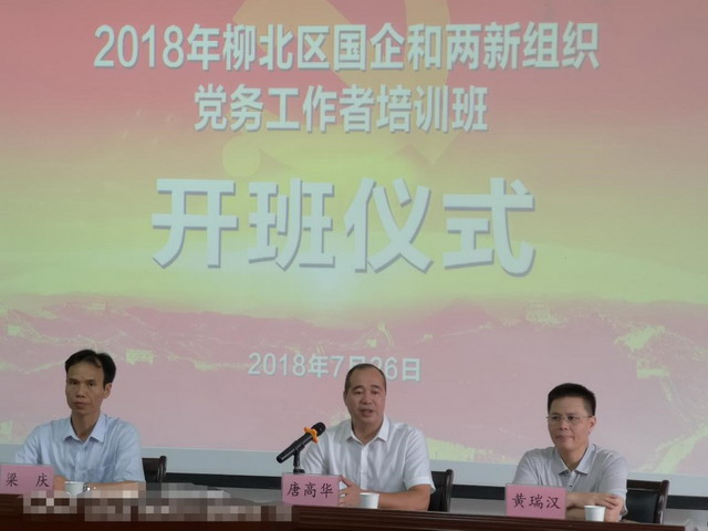 20180816-8.jpg 20180816-8.jpg