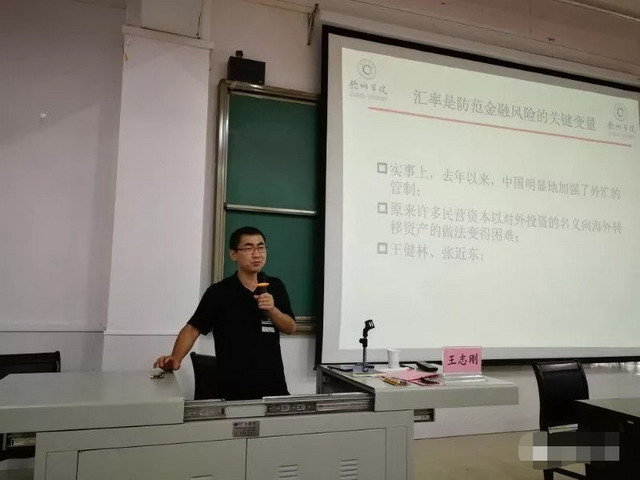 20180816-7.jpg 20180816-7.jpg